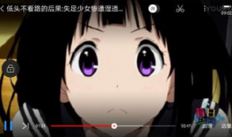 妹汁动漫网,带你领略二次元世界的魅力与激情