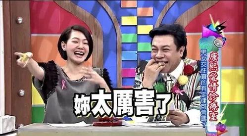 台湾娱乐圈吃瓜,揭秘娱乐圈背后的那些“瓜”