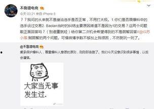 吃瓜最新事件爆料哪里看,最新事件爆料追踪全解析