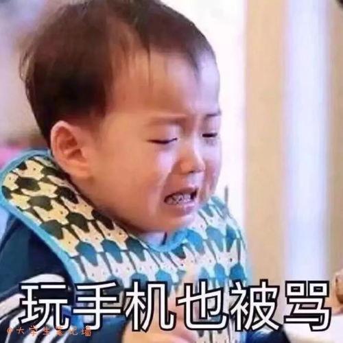 娱乐吃瓜酱和爸妈